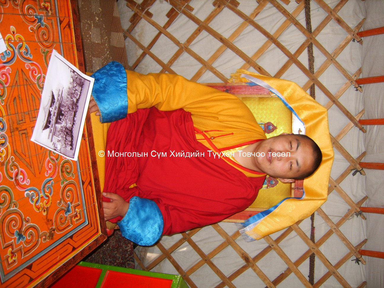 Ярилцлага өгсөн хүний зураг